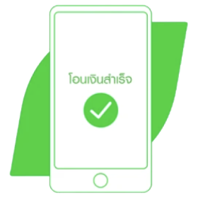 เลือกแบบที่ต้องการ